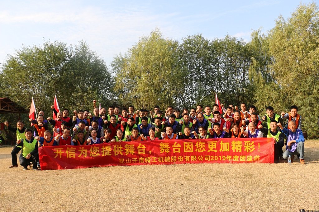 為青春喝彩，為夢(mèng)想加油！